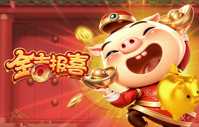 9博体育能玩吗截图4