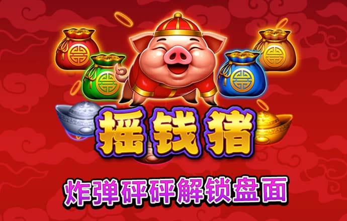 pp电子试玩版